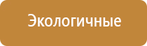 автоматический ароматизатор воздуха в машину