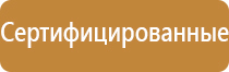 ароматизатор освежитель воздуха