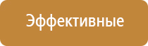 Ароматы для ароматизации помещений