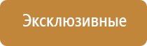 запах канализации в туалете