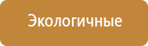 система ароматизации автомобиля